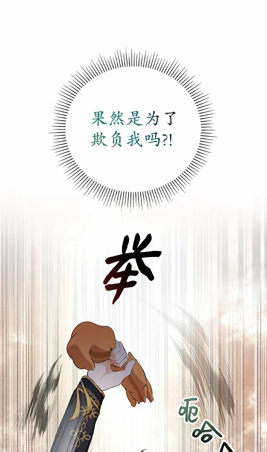 5 兄妹间的独处时光44