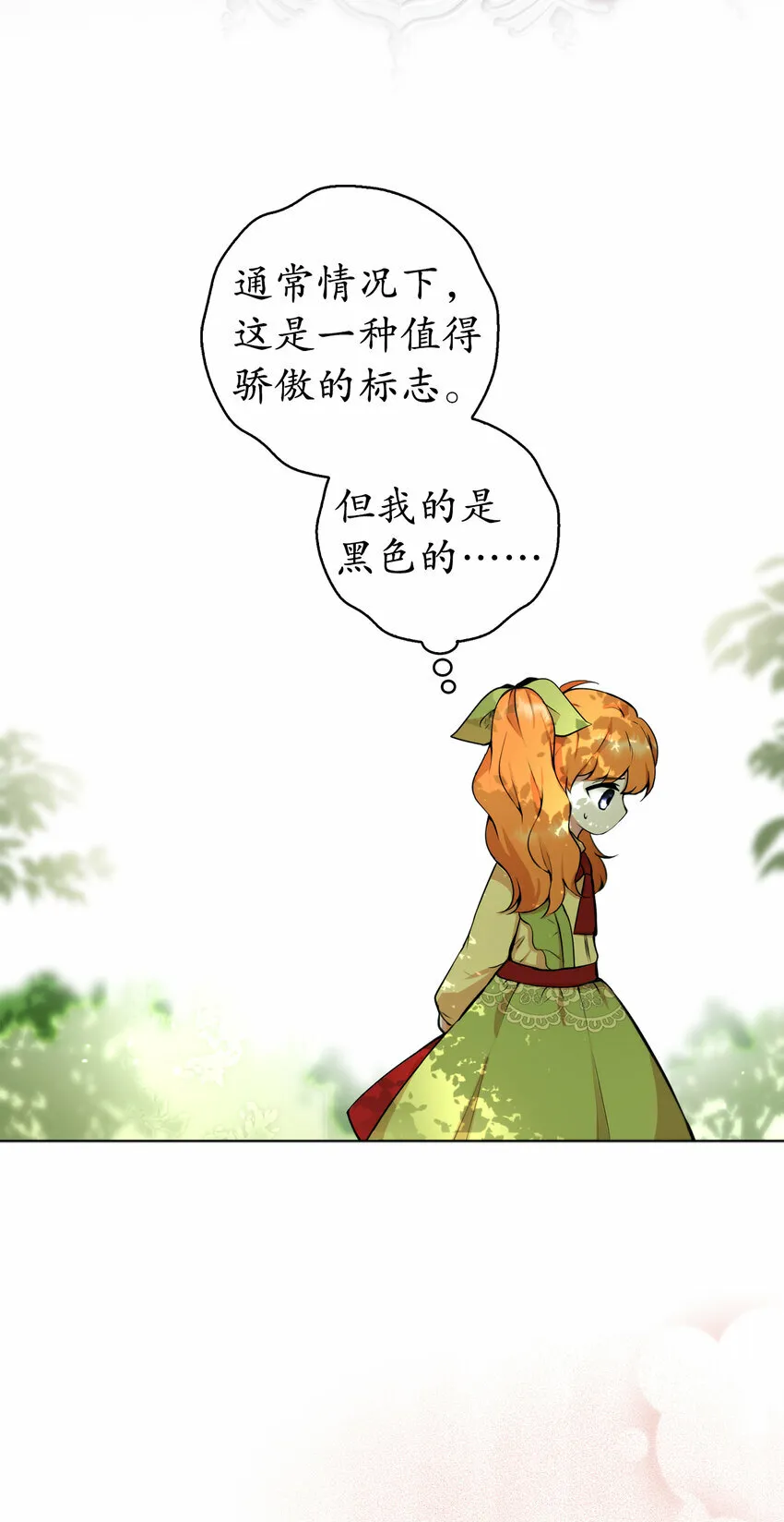1 我回到了...过去？46
