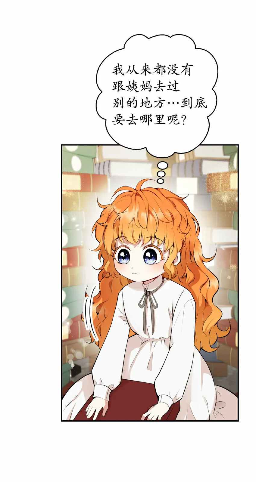 1 我回到了...过去？29