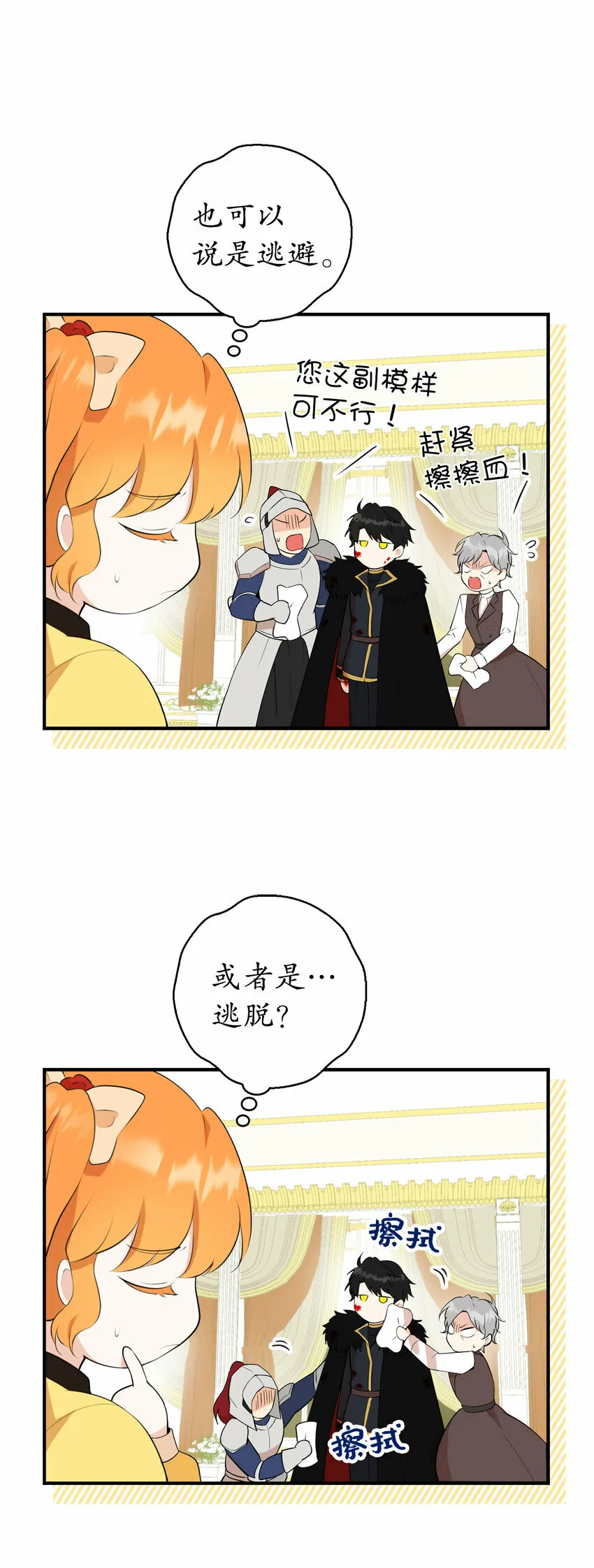 4 我有名字！5