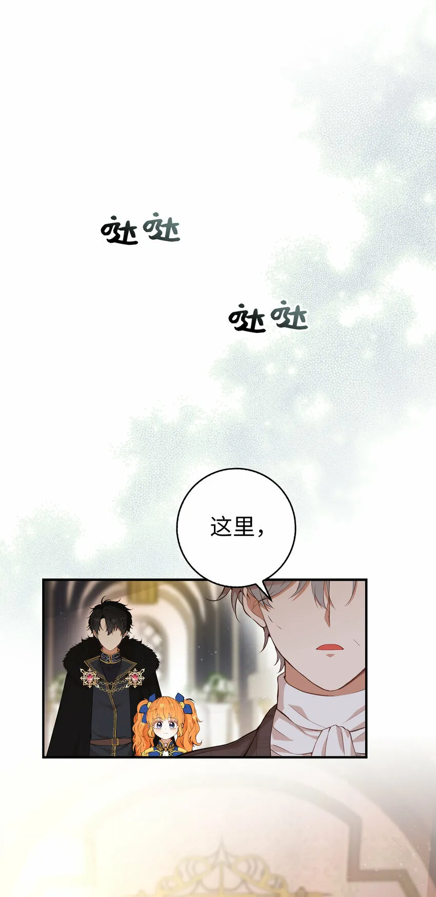 6 和父亲的第一次对话21