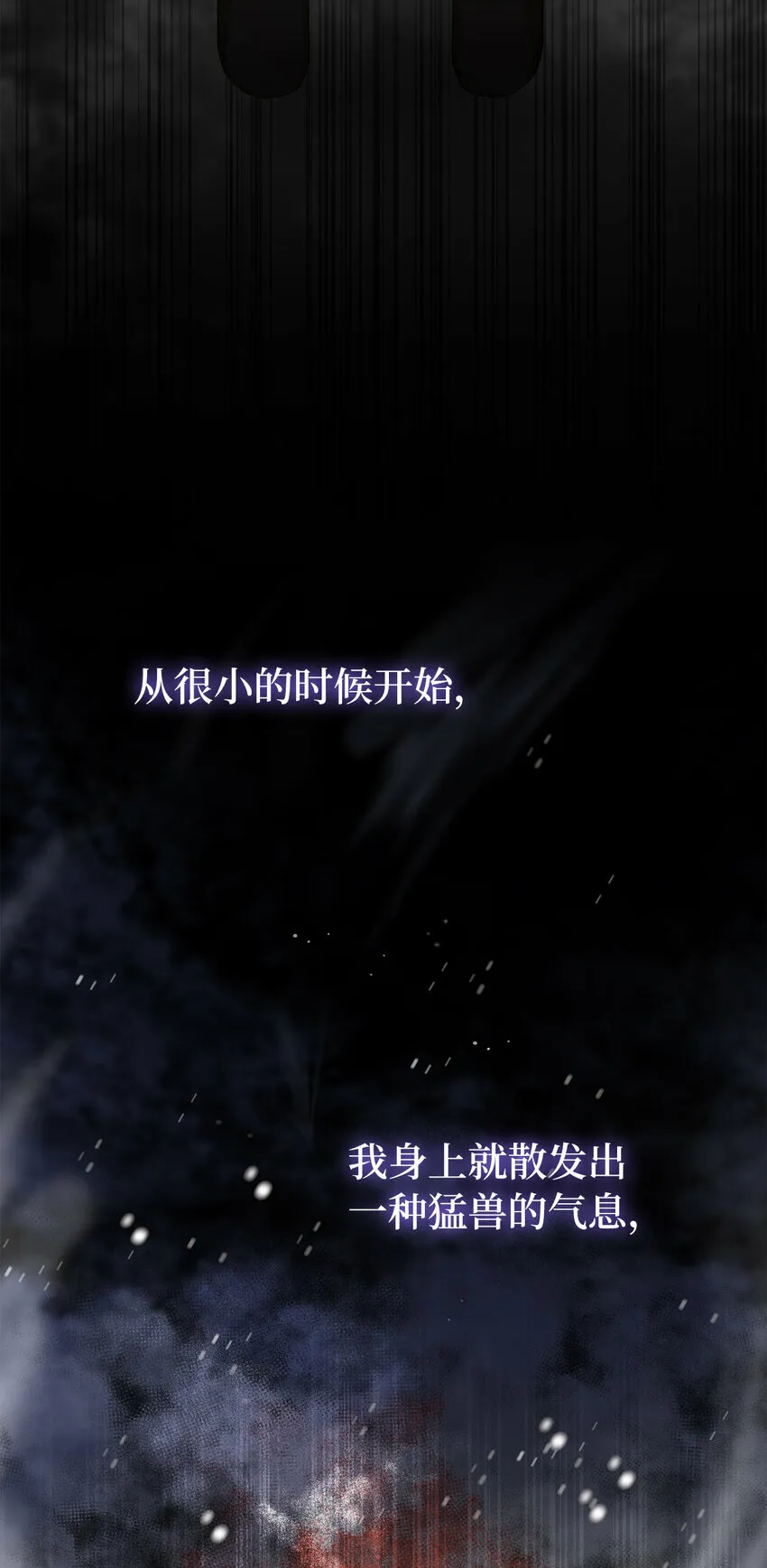 5 兄妹间的独处时光48