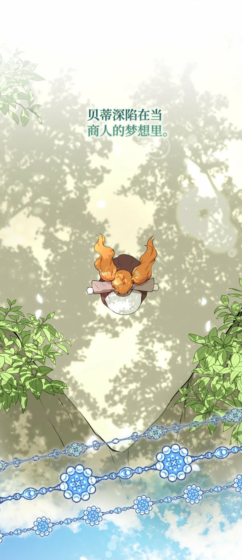 1 我回到了...过去？66