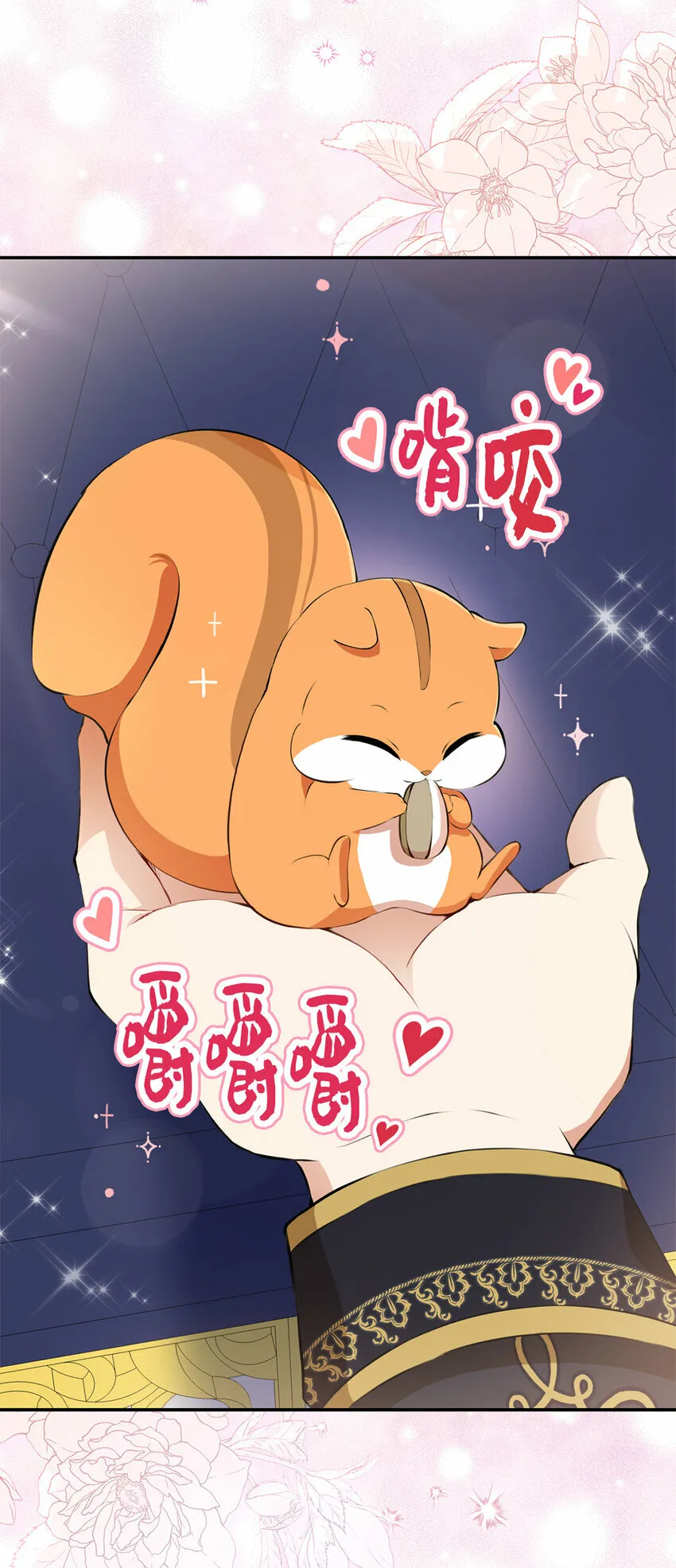 5 兄妹间的独处时光72