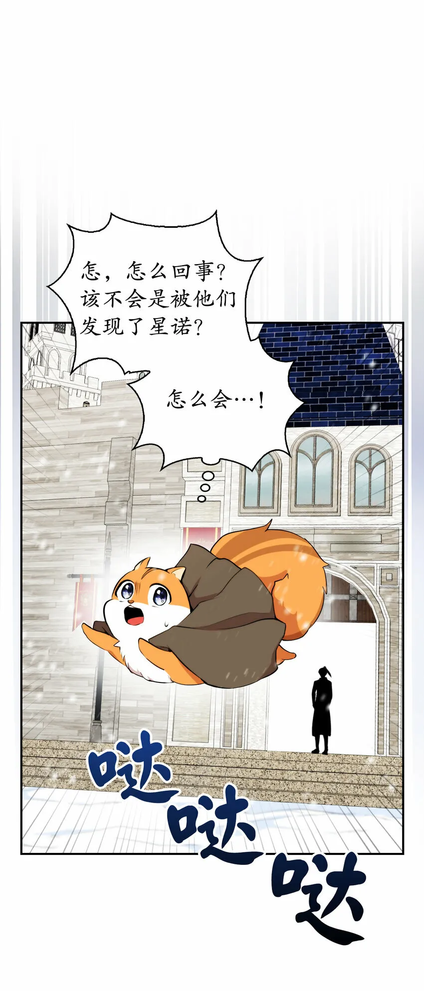 3 世上没有白来的好意43