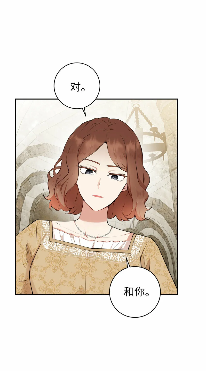 1 我回到了...过去？28