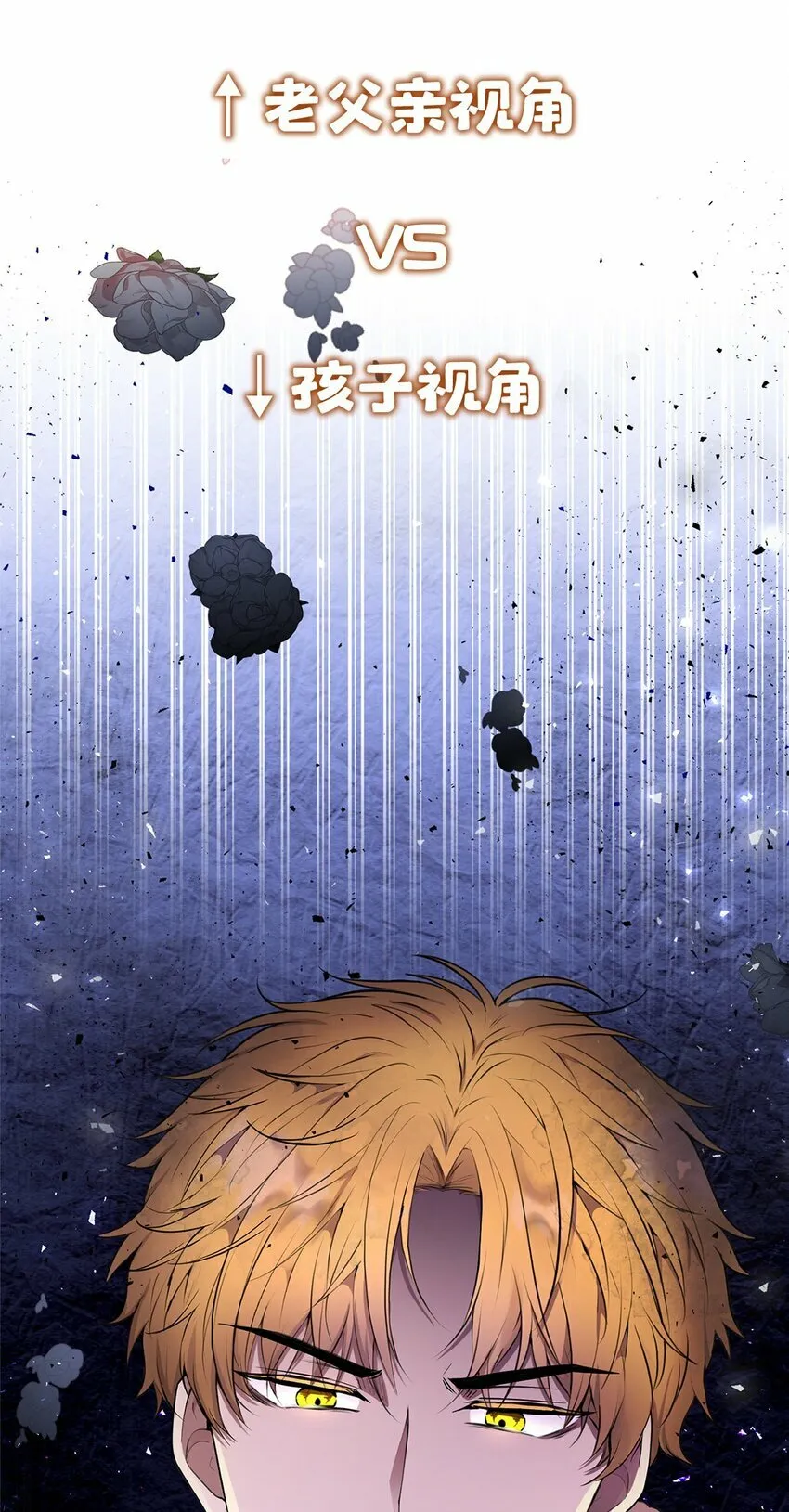 序章 小松鼠冲鸭！18