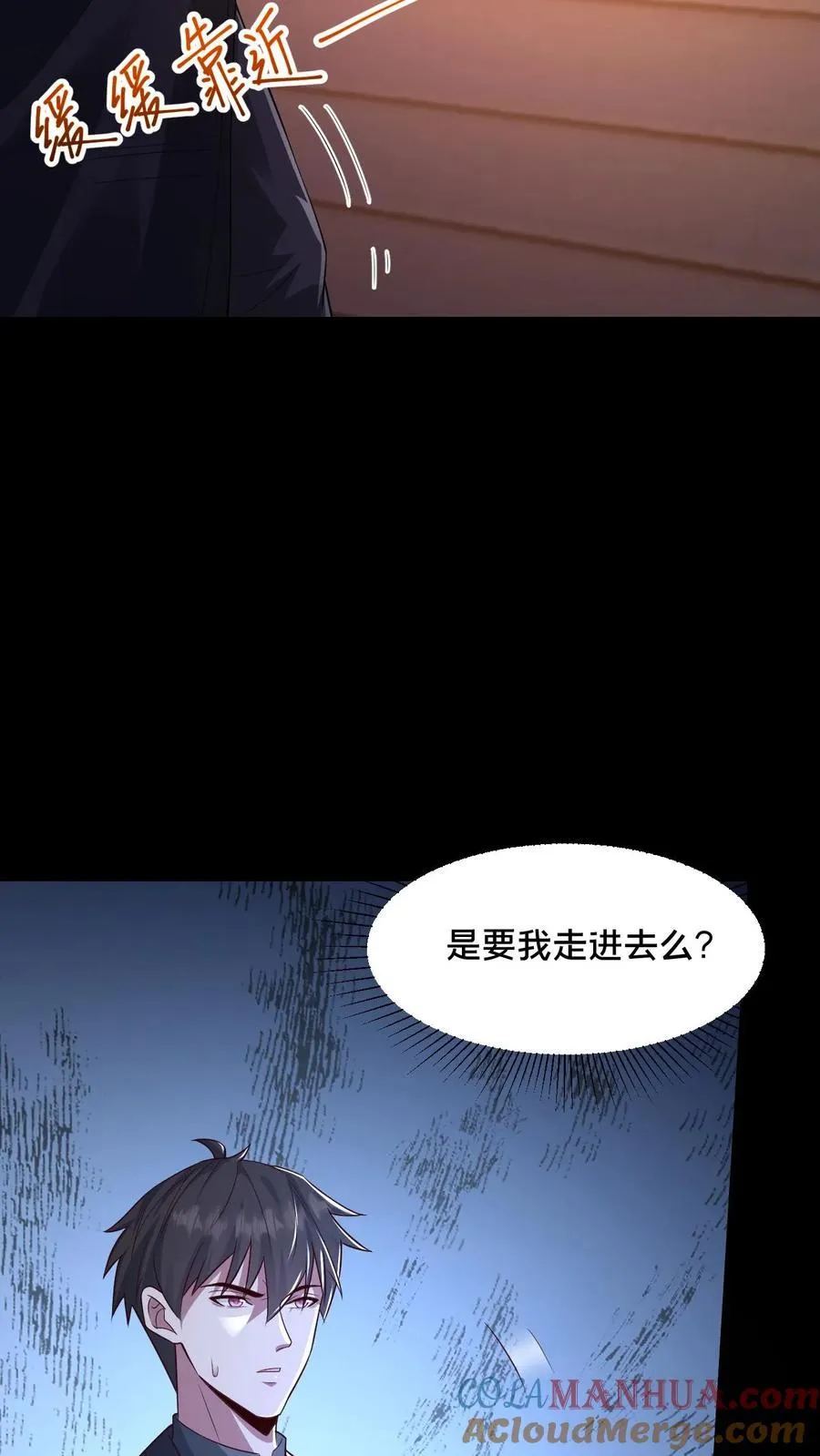第64话 木屋老人6