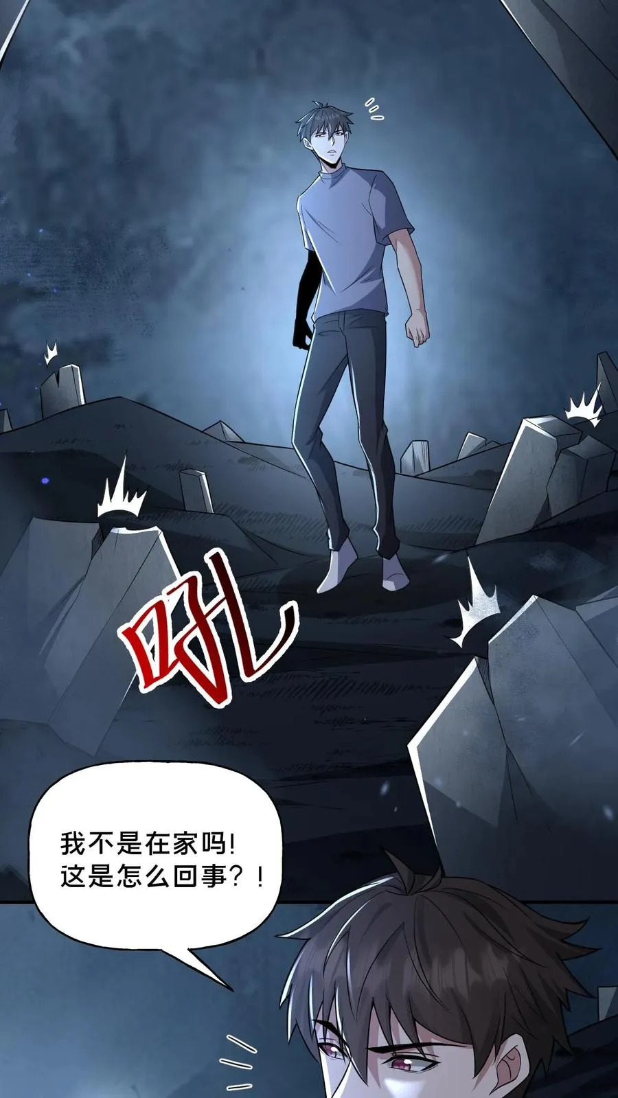 第62话 老式烛台25