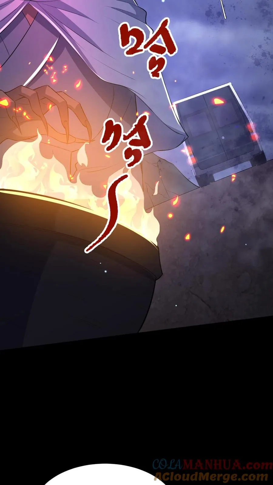 第39话 纸钱与鬼藤16
