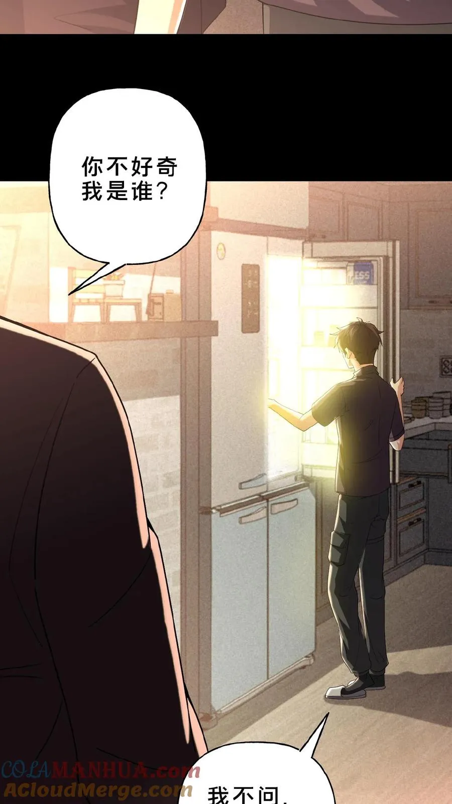 第8话 天组来访8