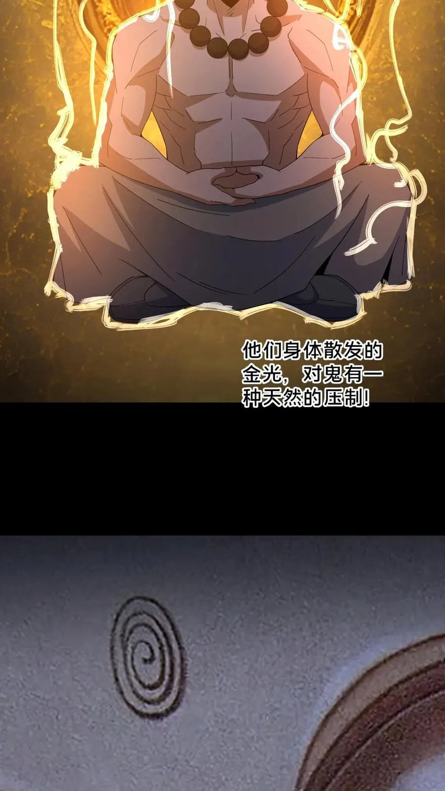 第49话 周涵的邀请25