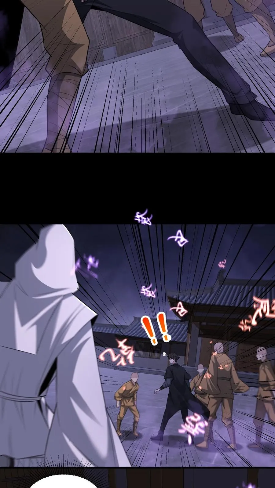 第100话 小安寺（3）11