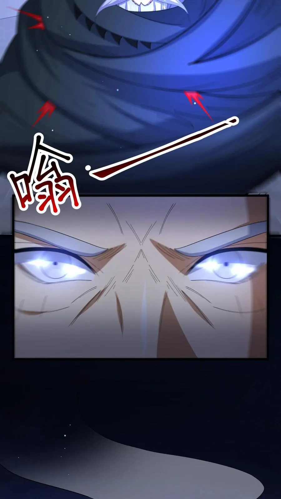 第103话 失控7