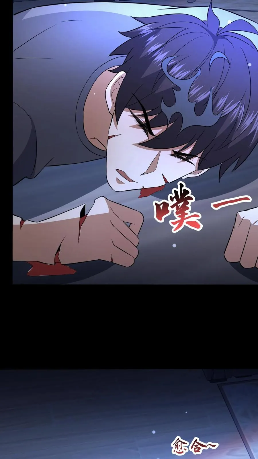 第71话 向死而生23
