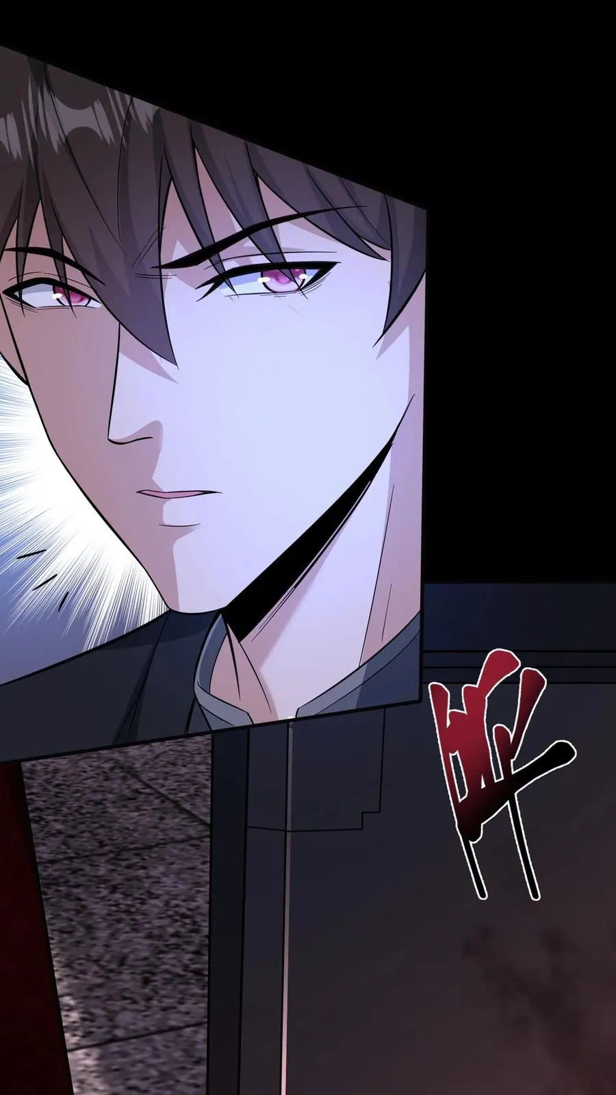 第77话 罗平的邀请11