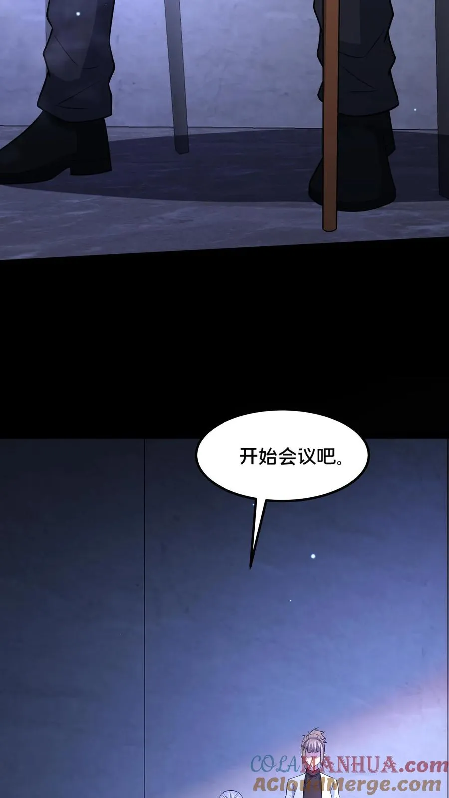 第58话 勾心斗角8