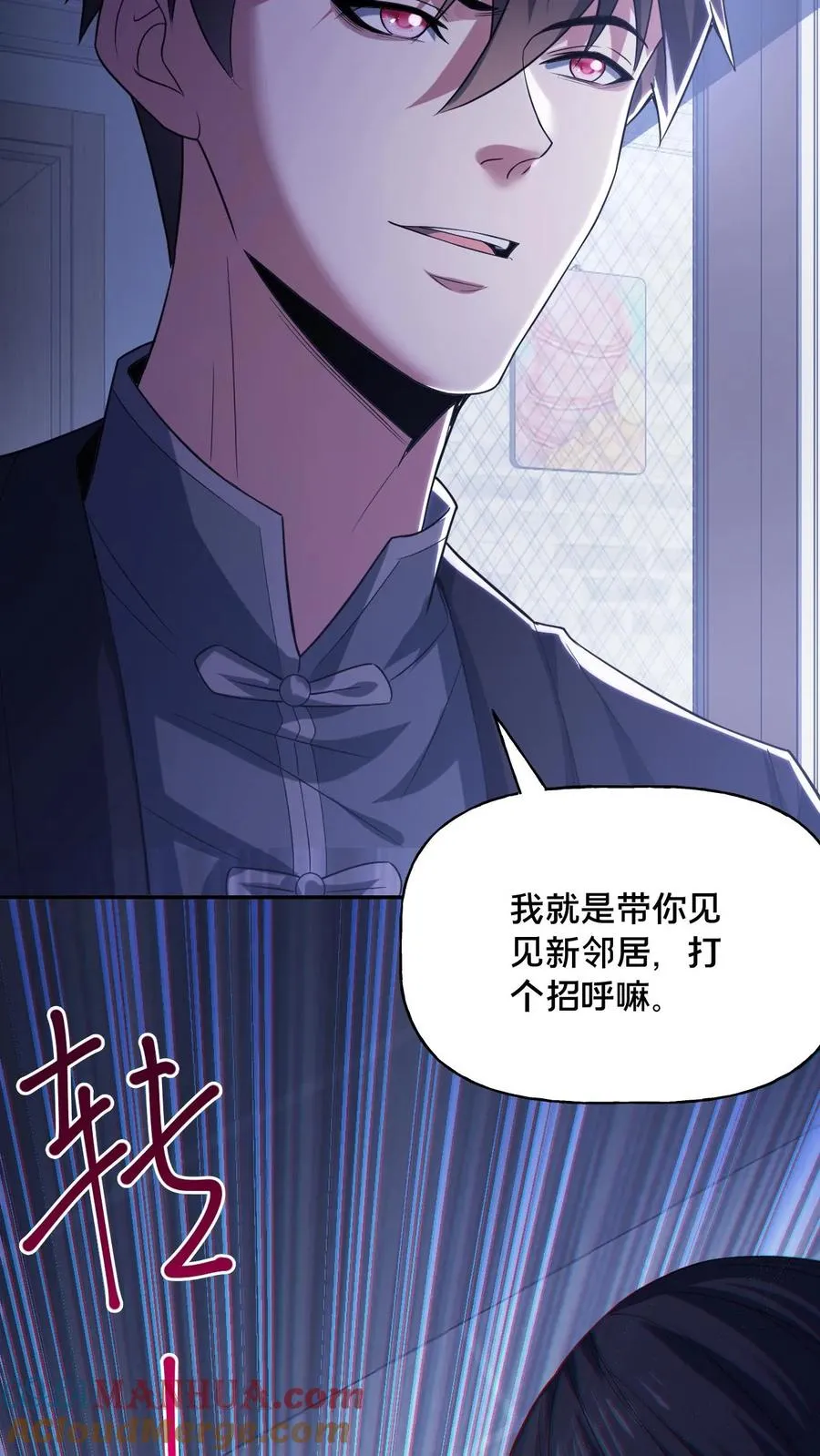 第55话 如影随形24