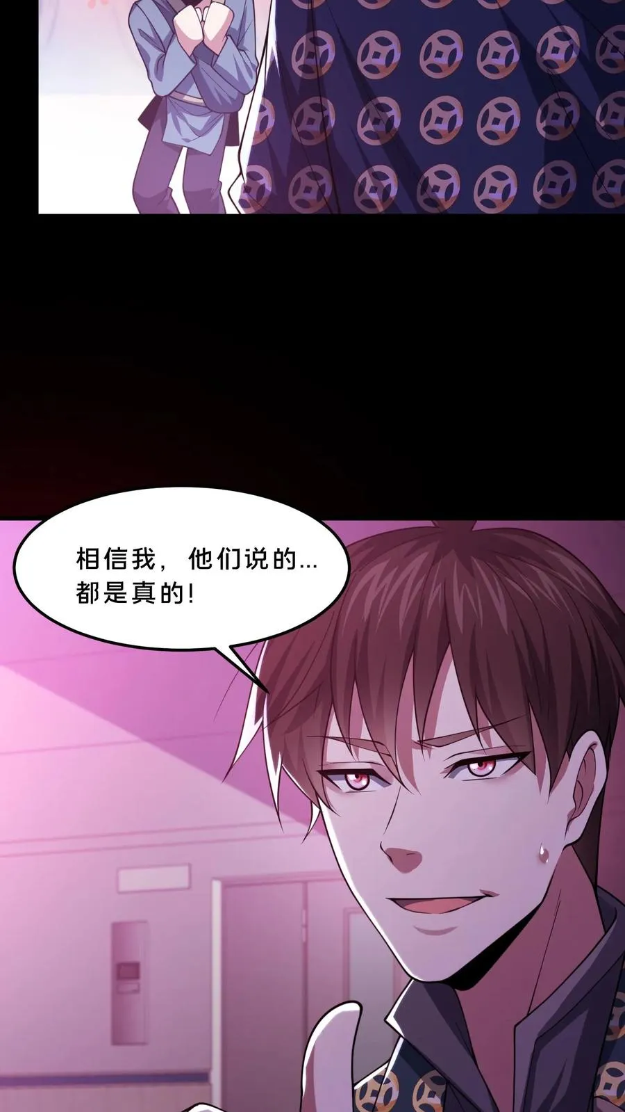 第83话 跟我吃香喝辣！21