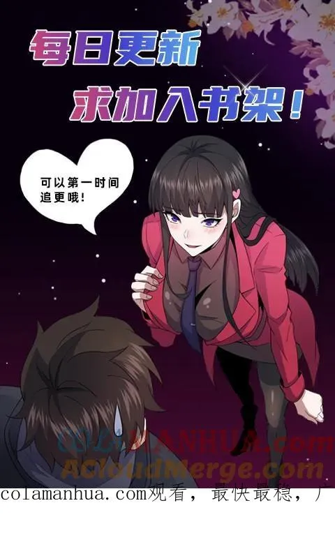 第49话 周涵的邀请28