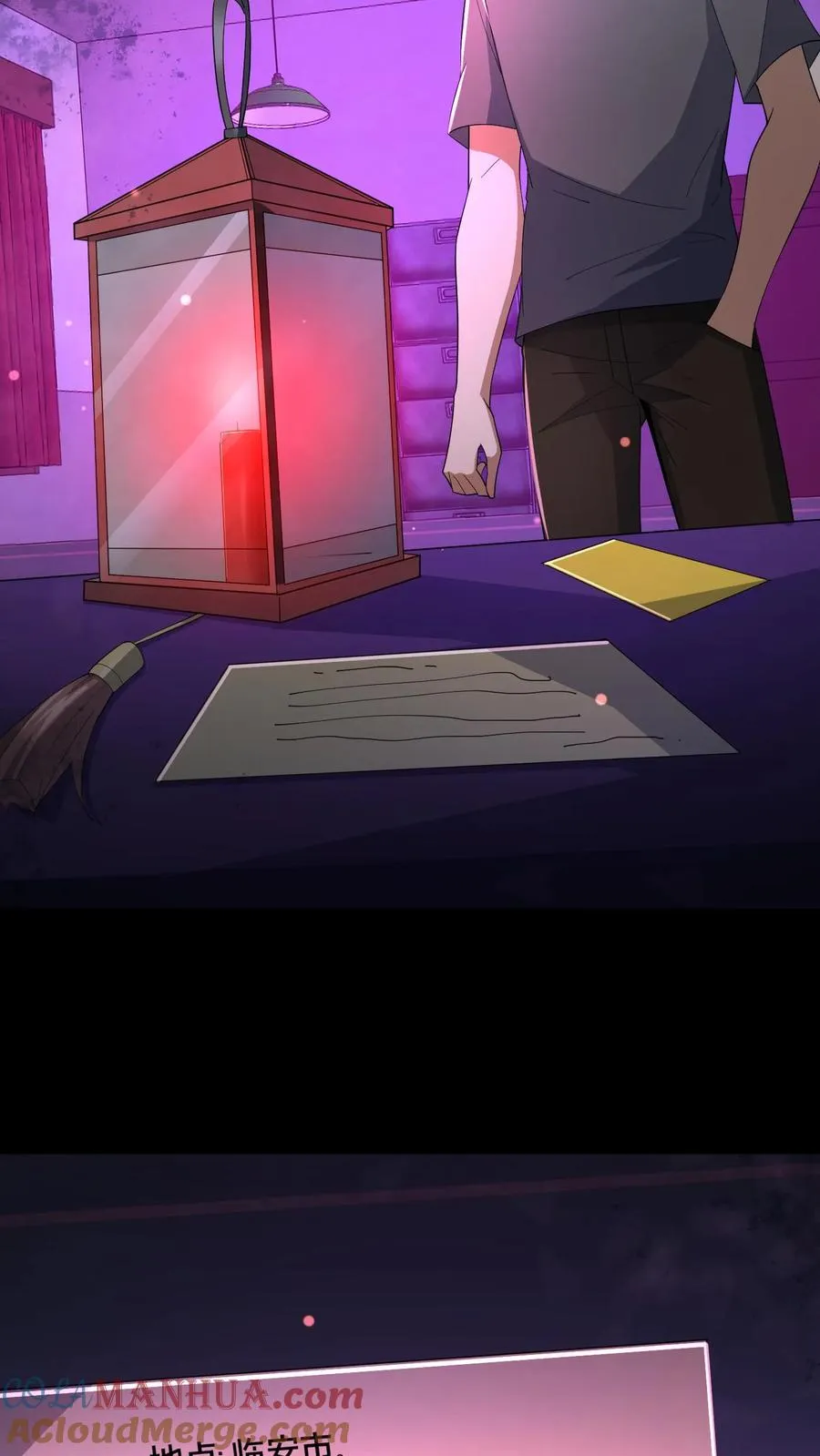 第73话 擅自行动4
