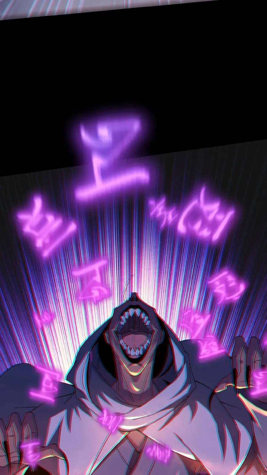 第34话 荒土鬼哭17