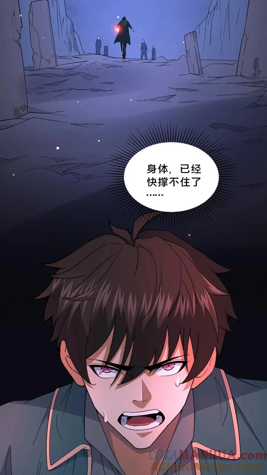 第94话 邮车急救2