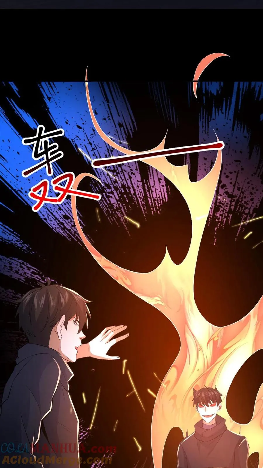 第41话 奇怪的玩偶26