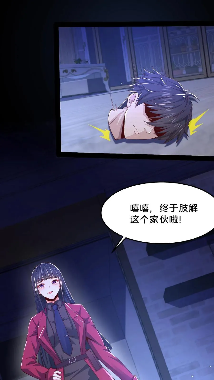 第33话 另一个王烨21