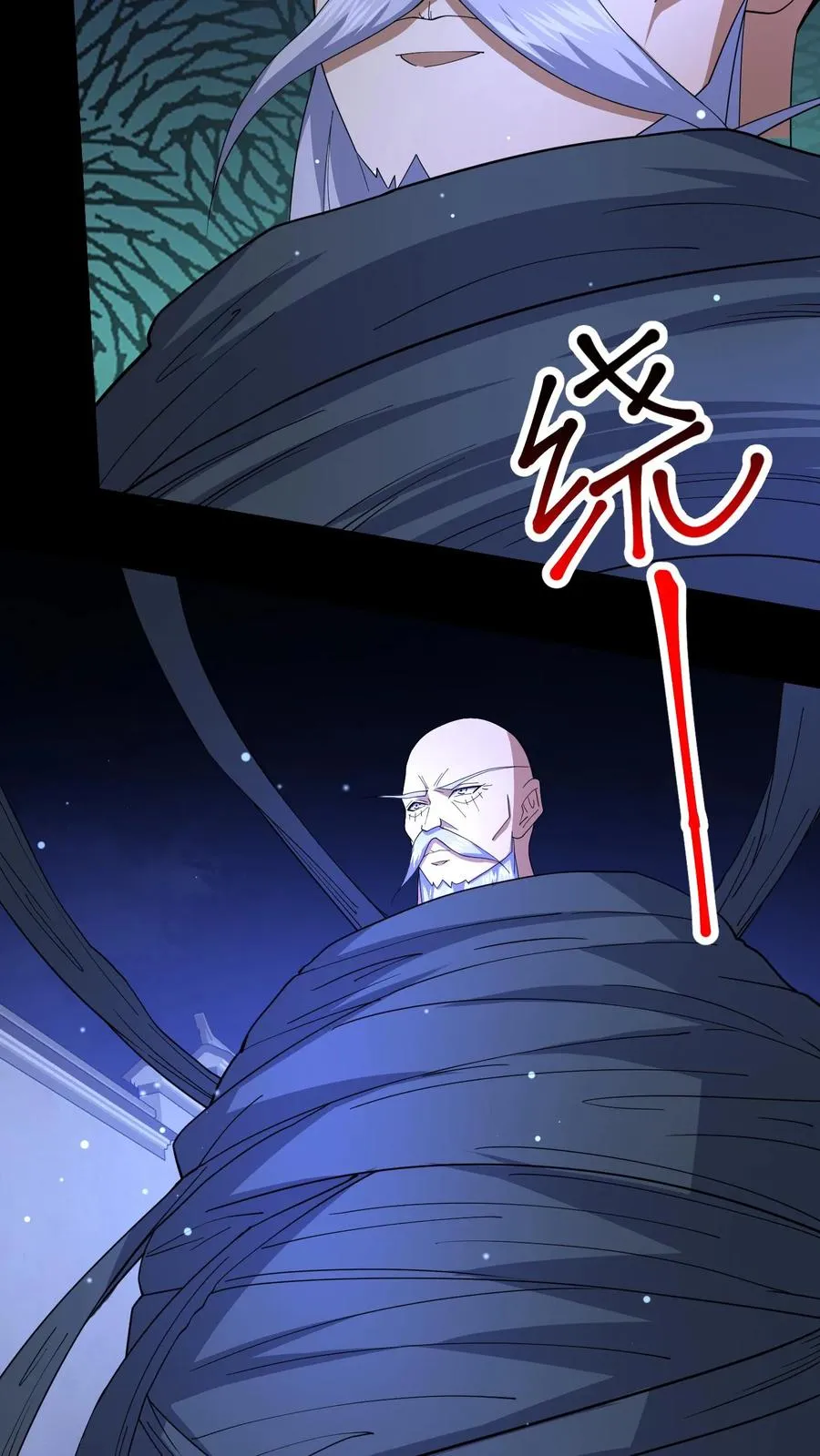 第103话 失控5