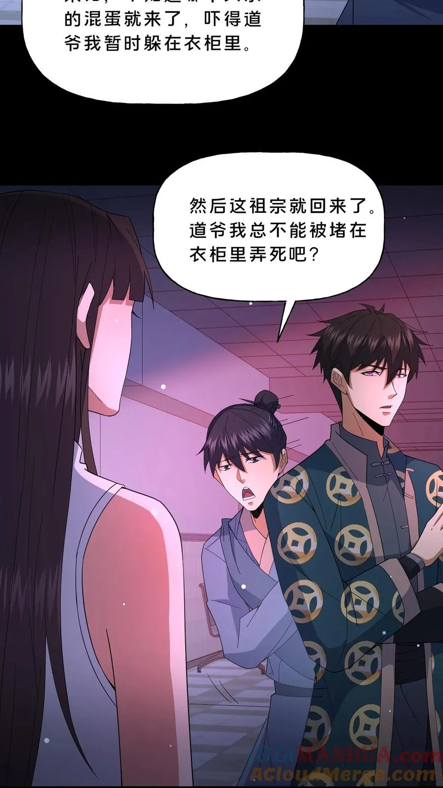 第84话 黄雀在后8