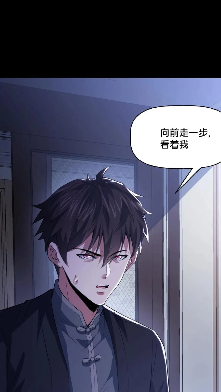 第55话 如影随形31