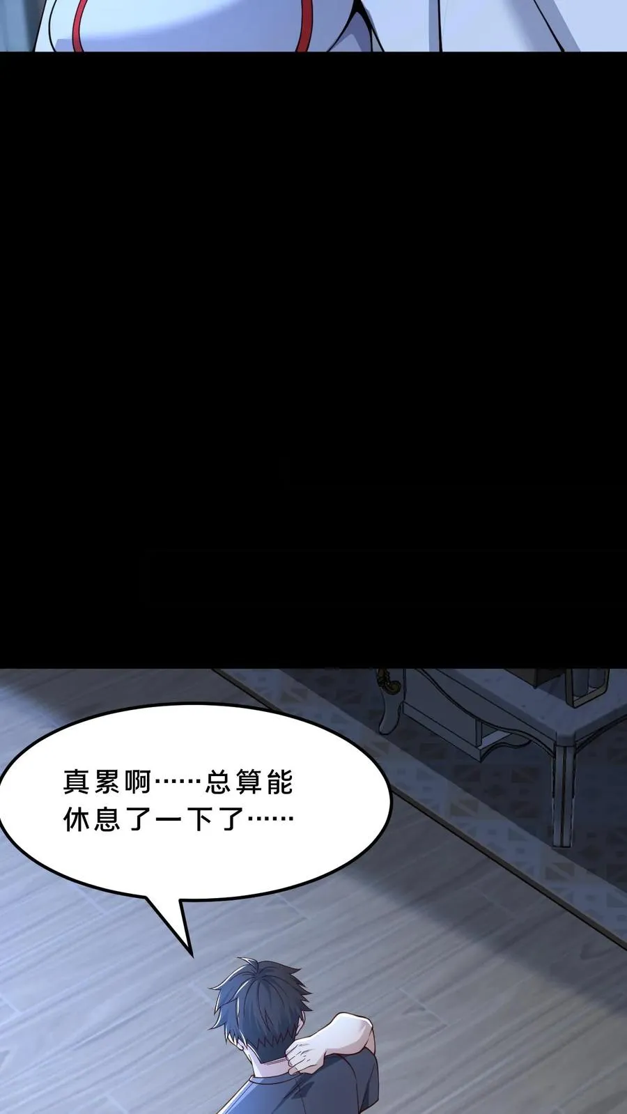 第60话 小队名额入手31