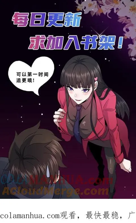 第117话 张子良的敲诈36