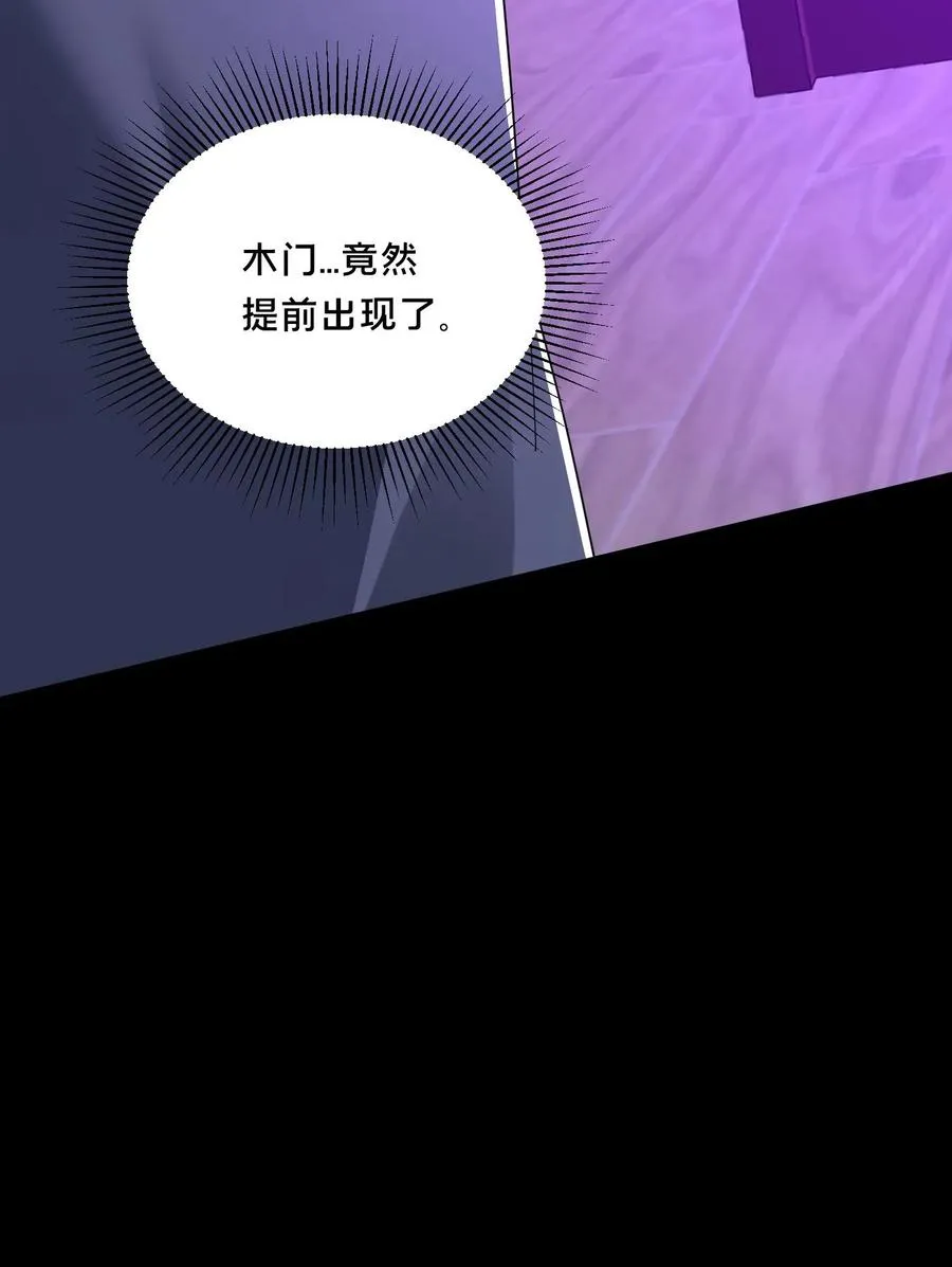 第72话 提前出现的邮局33