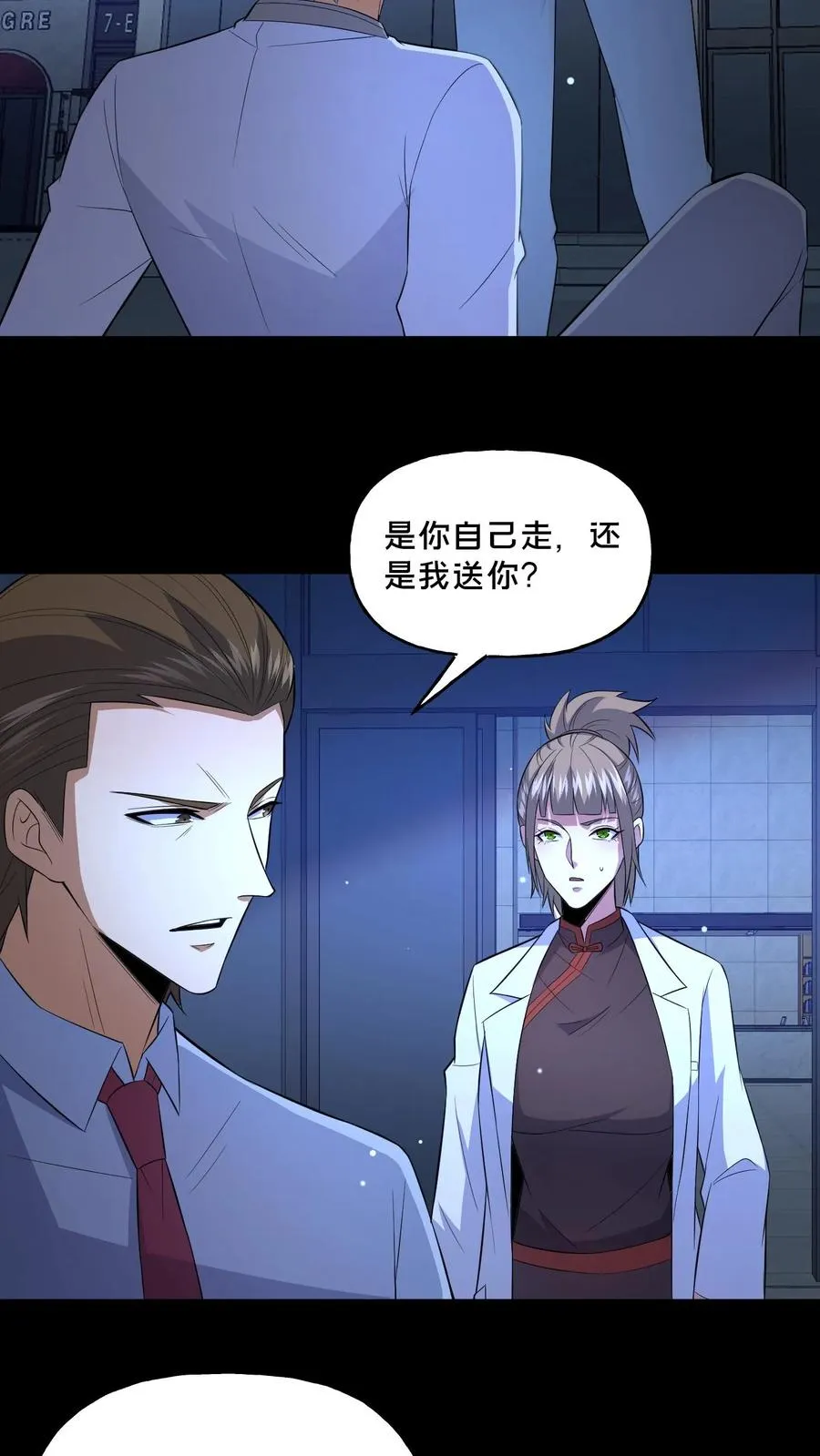 第106话 归途19