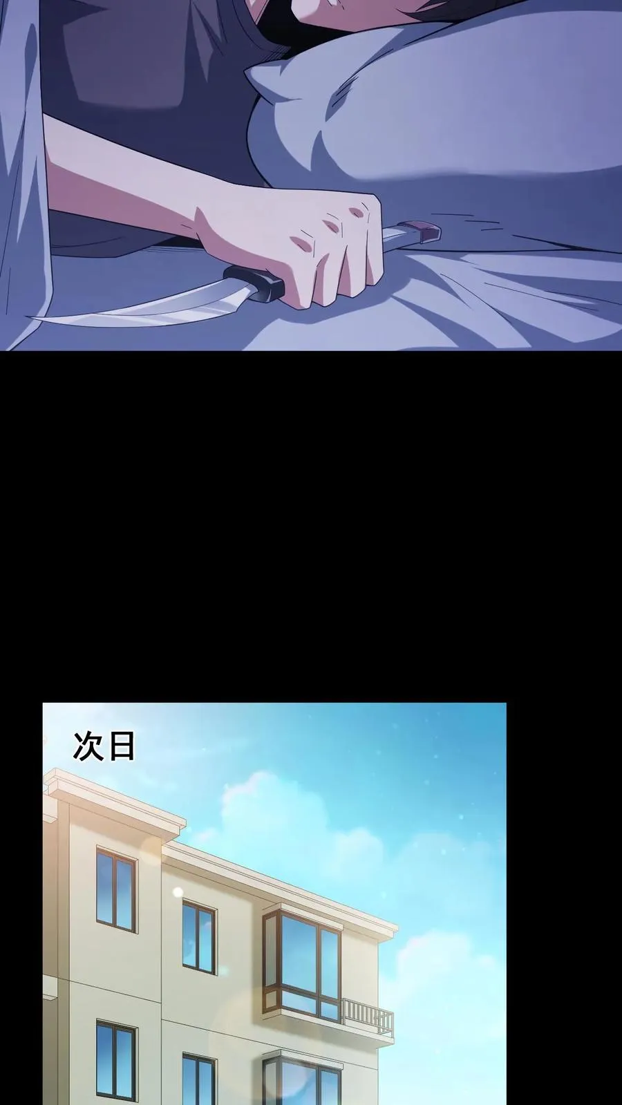 第61话 夜游墓园9