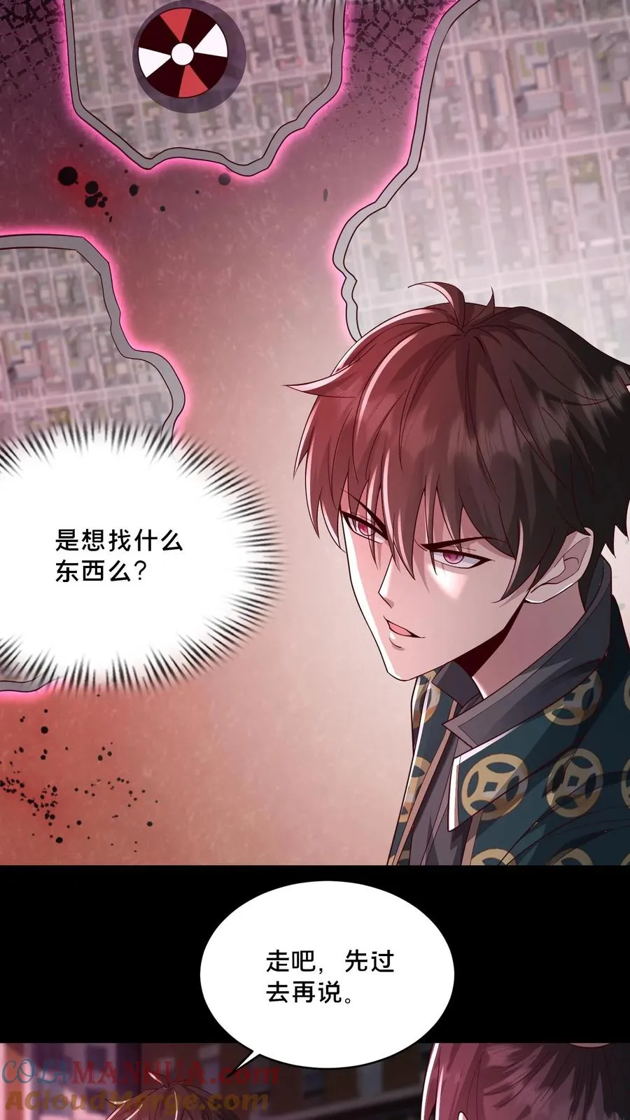 第86话 黑箱中的恐怖2