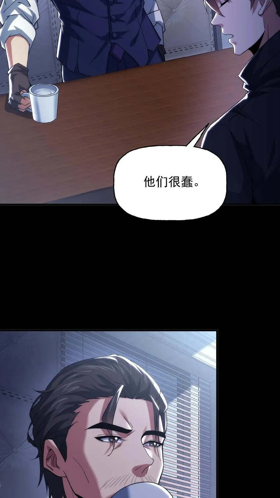 第30话 各怀鬼胎13