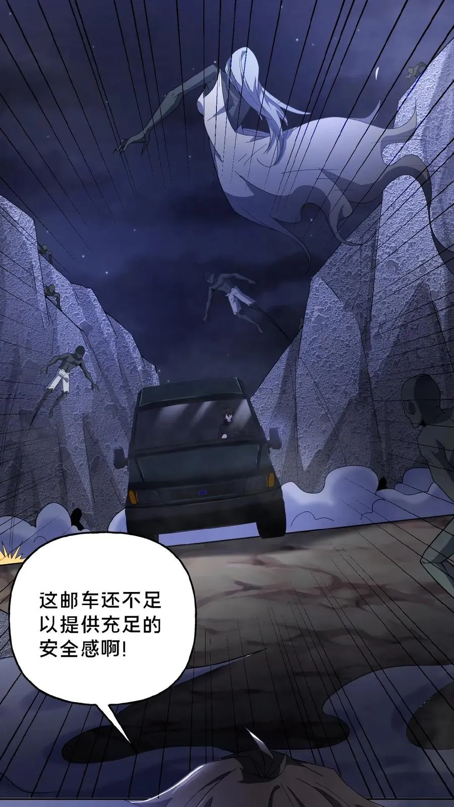 第35话 血色戏台3
