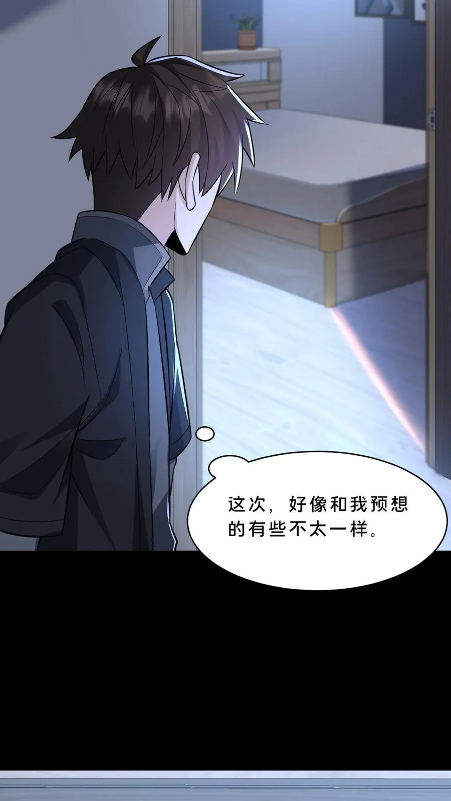 第109话 家中27