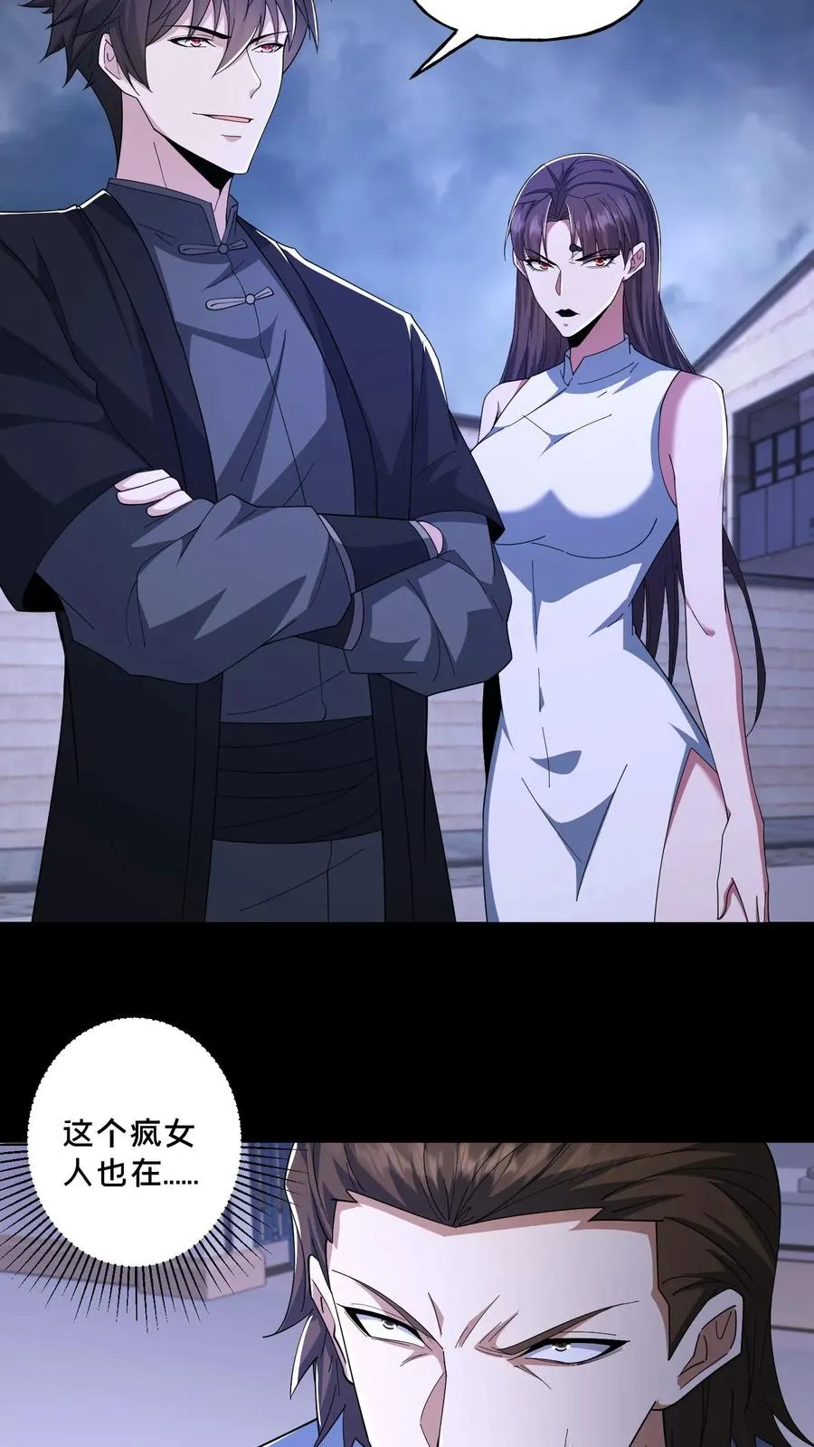 第115话 夺回总部7
