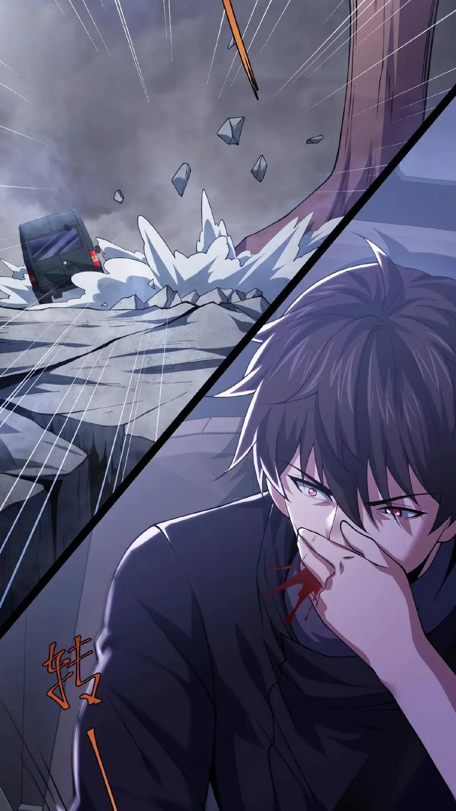 第36话 谁是鬼？9