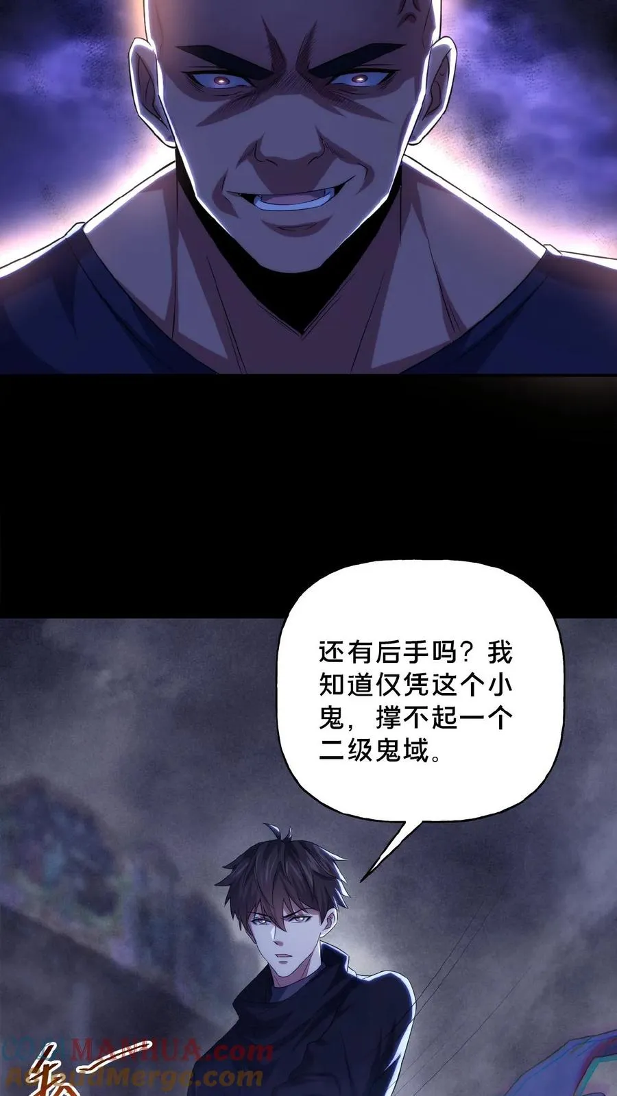 第27话 佛族阴谋16