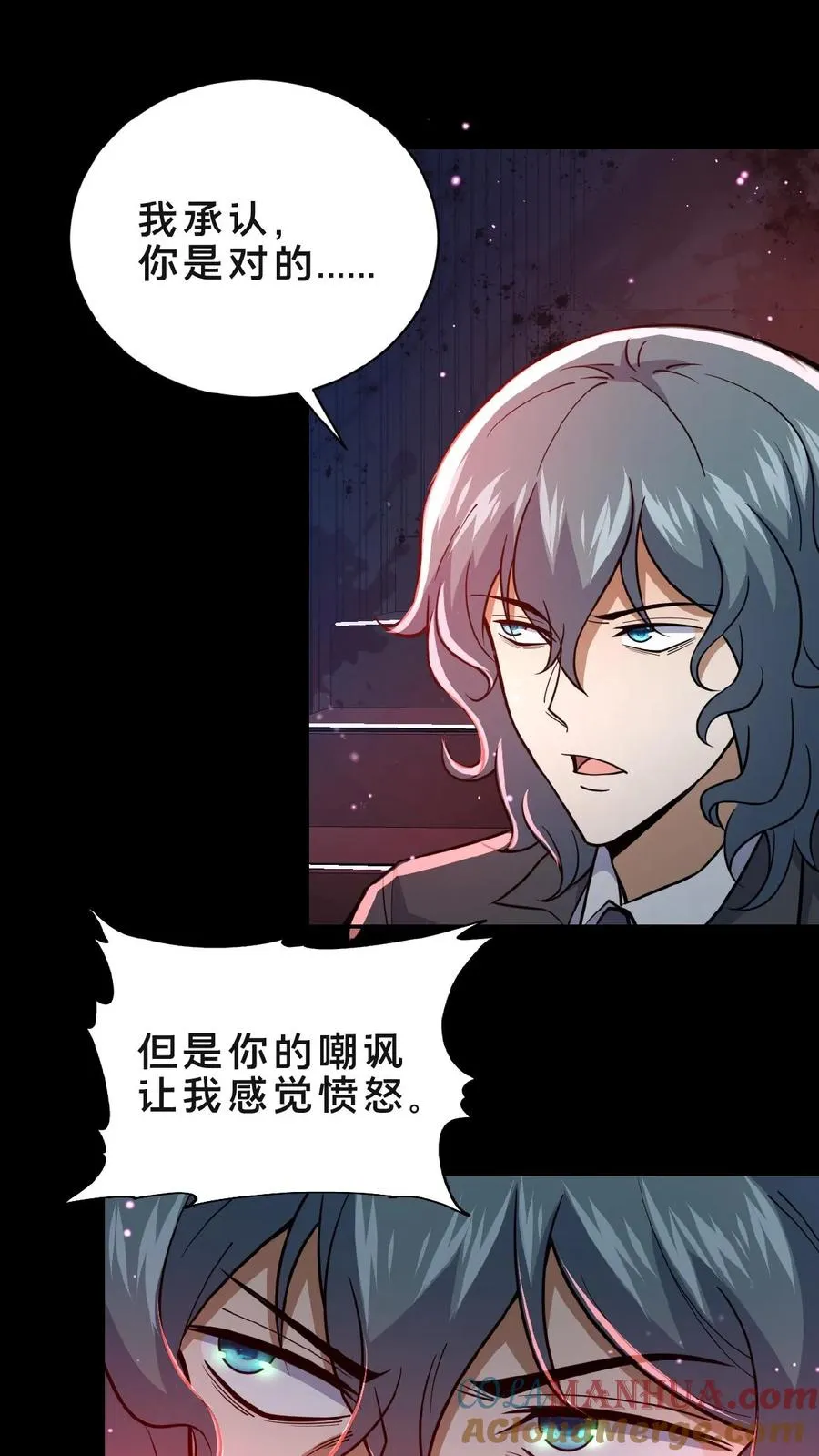 第2话 异常出现24