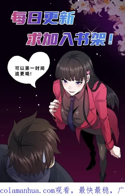 第71话 向死而生27