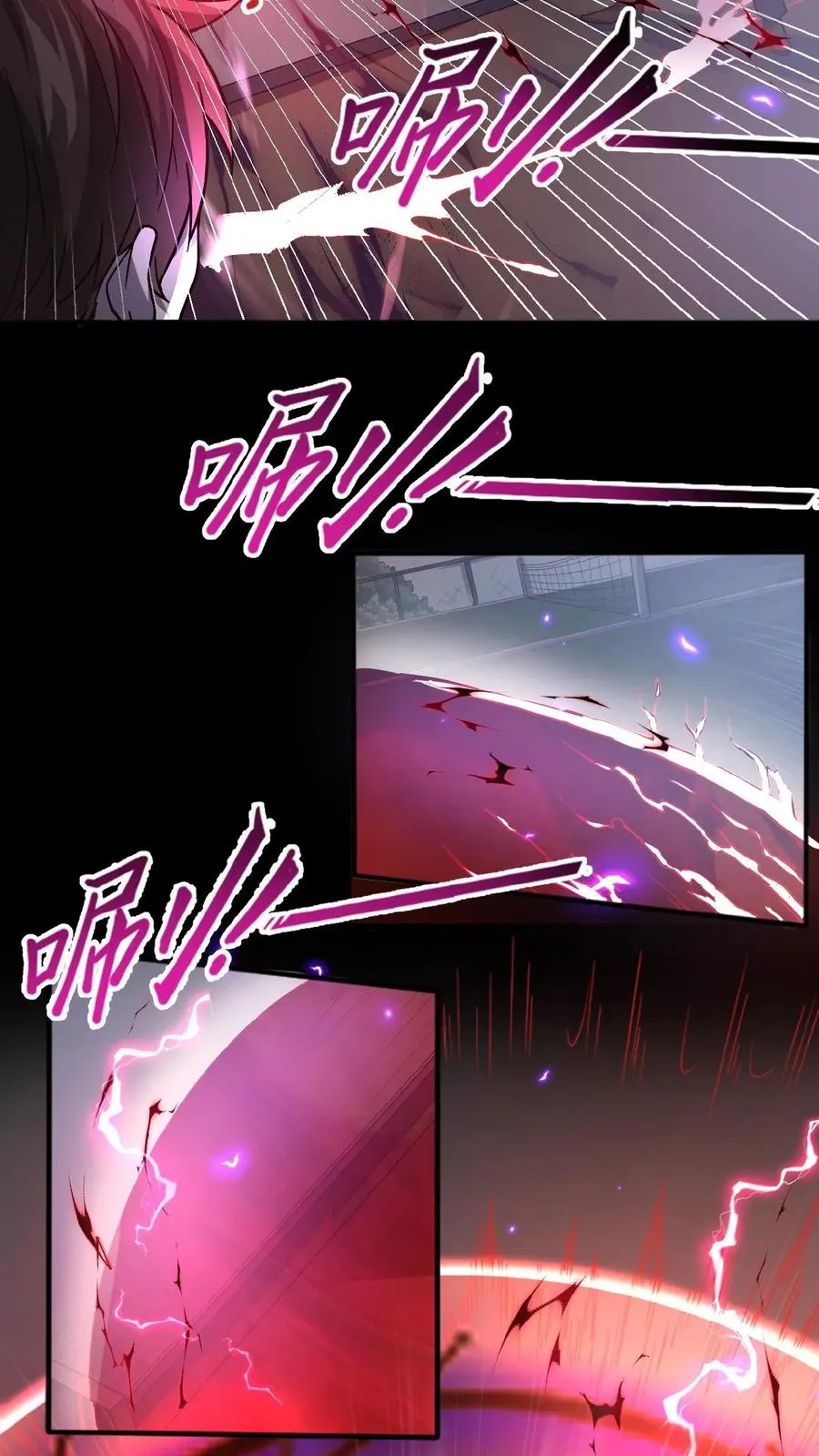 第1话 恐怖复苏9