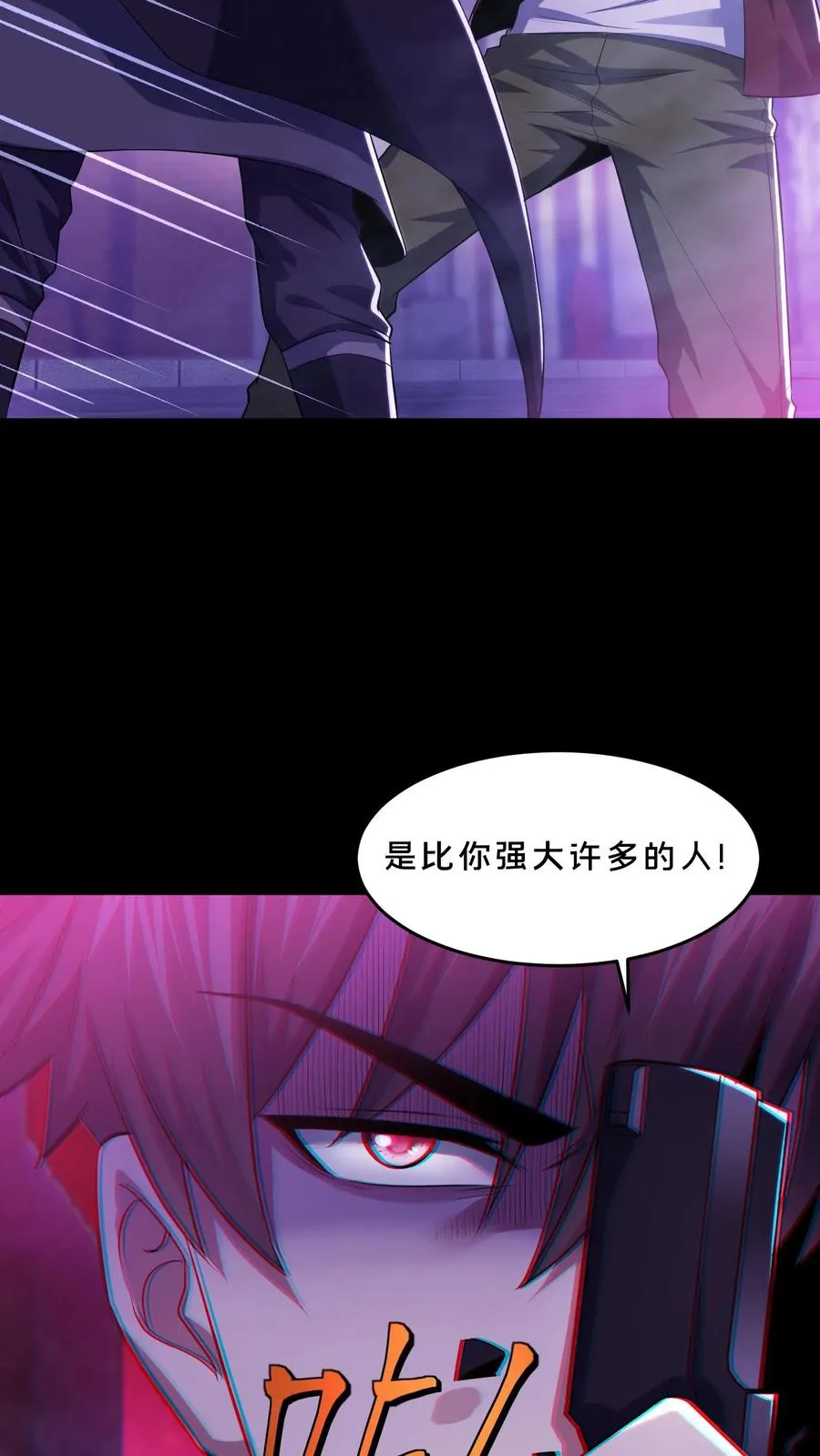 第76话 疯狂的幸存者19