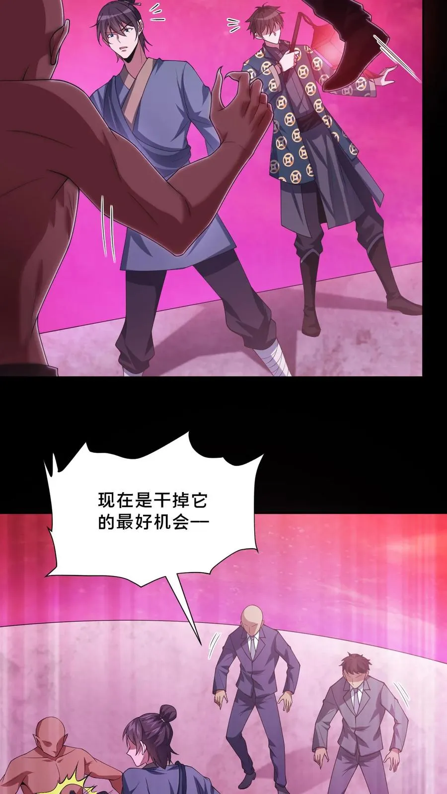 第89话 双鬼恶斗3