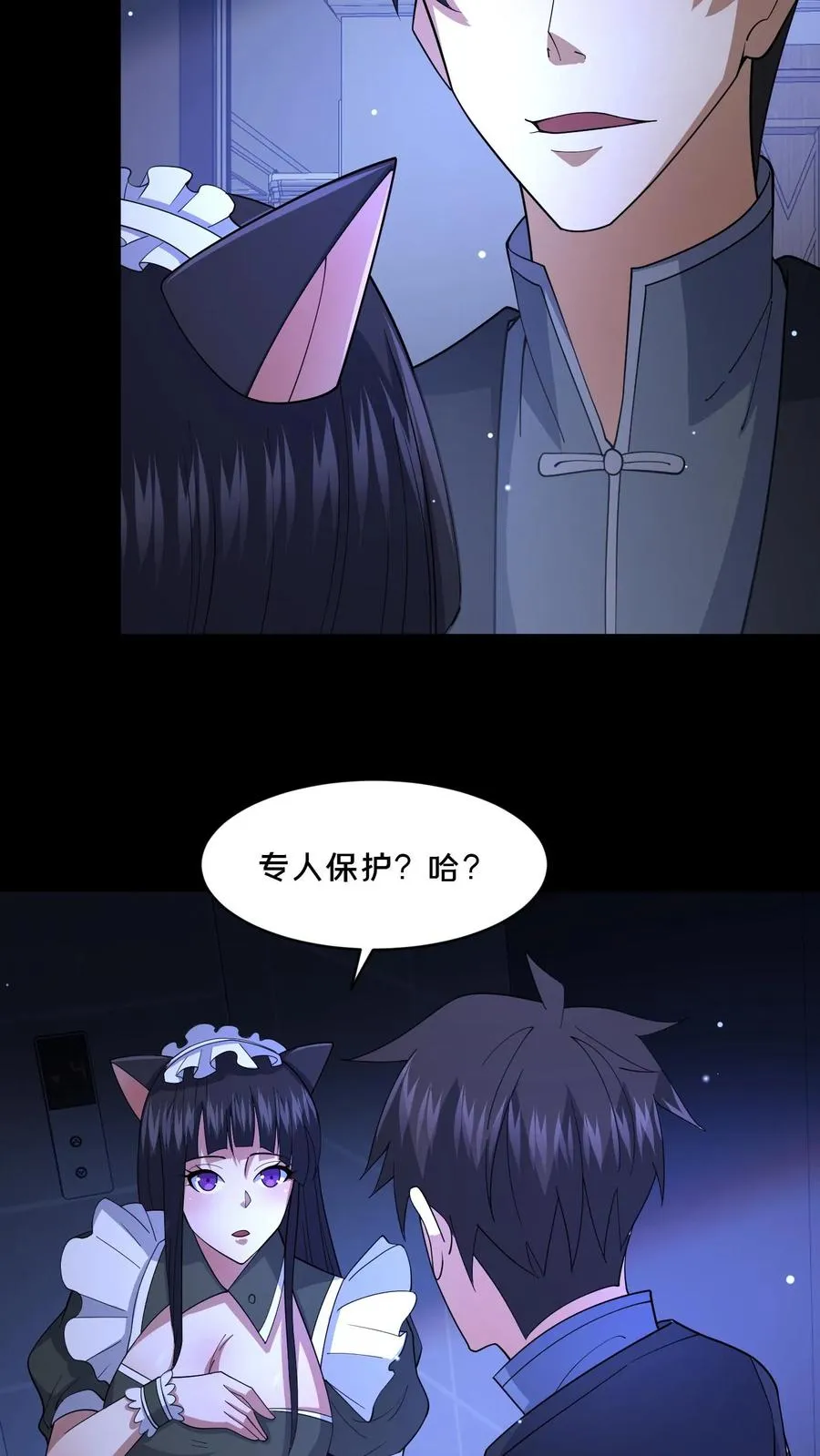 第113话 小队重聚19